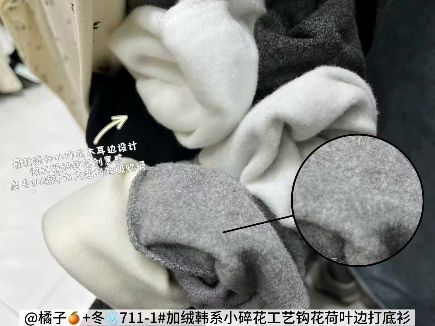 韩系新款加绒半高领木耳边内搭打底衫修身显瘦上衣蝴蝶结碎花长袖,淘宝优惠券,粉丝福利购,淘宝优惠卷