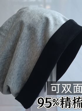 全棉薄款双层双面戴堆堆帽秋冬凹造型男女大头围冷帽超宽松针织帽