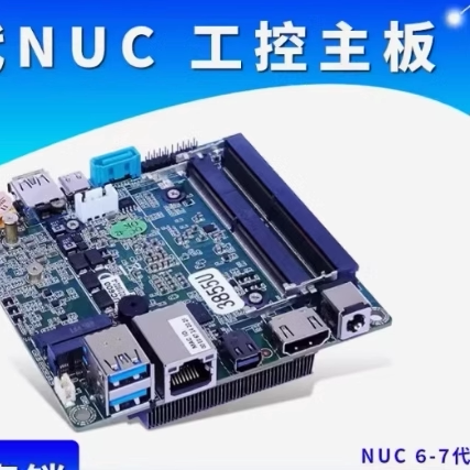nano迷你N100/4k智能AI机器人嵌入式主板10*10/i3i5i7-7代8代10代 - 图0