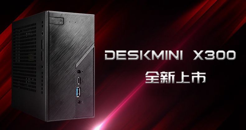 华擎DeskMini X300迷你ITX准系统HTPC电脑3000G/4650G小主机真4K - 图2