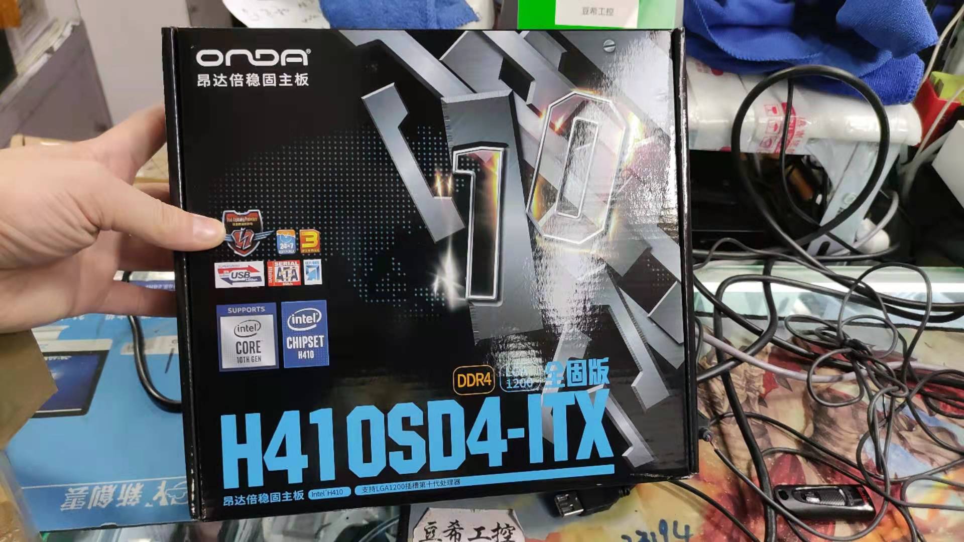 Onda/昂达 H410SD4-ITX/B460SD4/H610SD4-ITX- W主板/DP/4K/60hz-图1