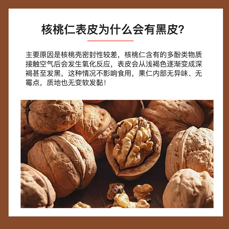 糯小鲜夏威夷果/薄皮核桃新货大颗粒坚果休闲零食干果孕妇可用,淘宝优惠券,粉丝福利购,淘宝优惠卷