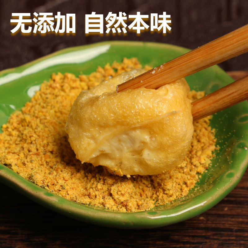 奇井云南石屏纯手工正宗包浆豆腐700g盒装爆浆免泡臭豆腐油炸烧烤