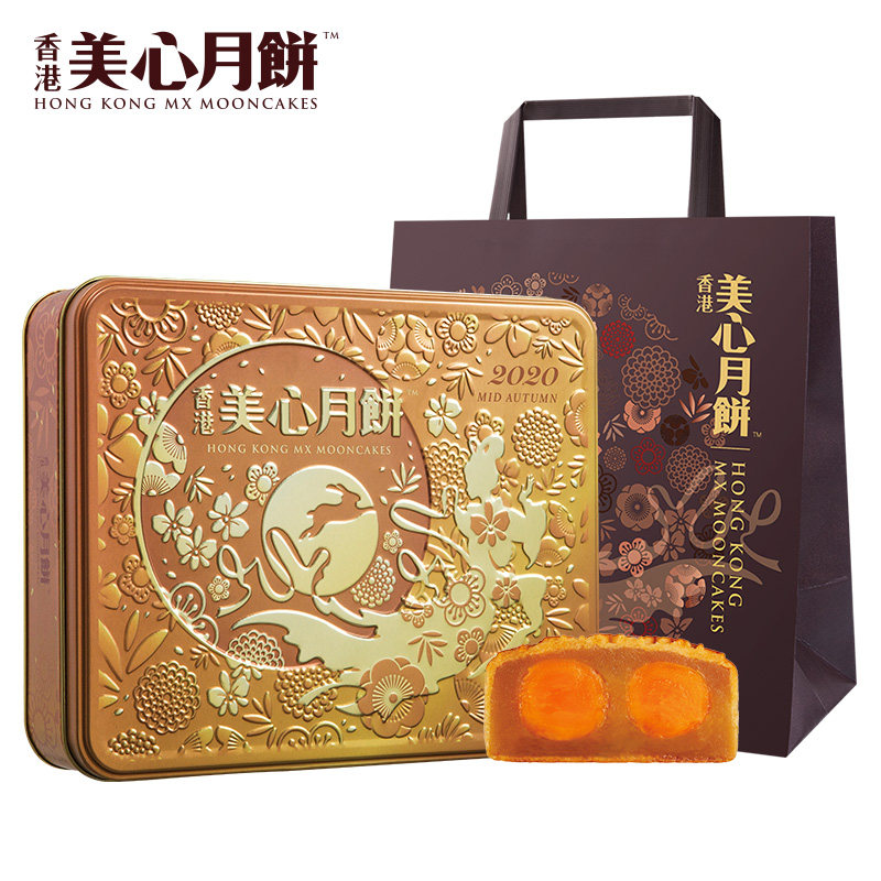 中国香港美心盛意奶黄流心双式月饼 食人谷月饼
