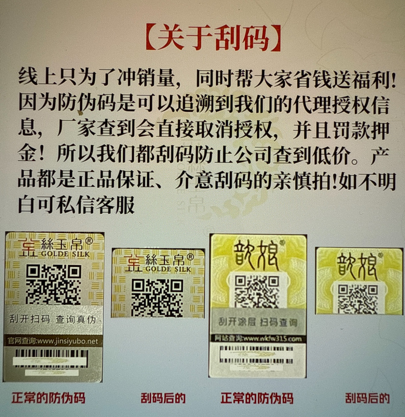 【买1送1】金丝玉帛美白祛斑睡眠面膜睡睡白免洗面膜补水保湿滋润
