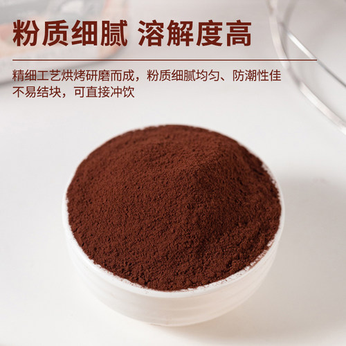 法国进口法芙娜Valrhona可可粉 蛋糕烘焙原料 可可粉原装250g - 图0