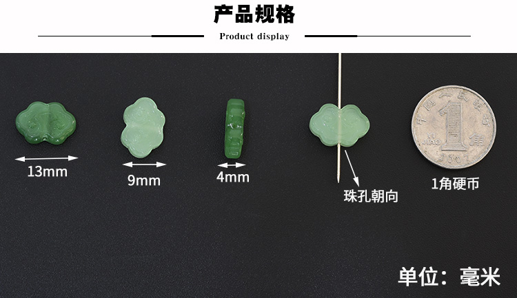 13×9mm直孔祥云琉璃珠子diy串珠材料配件小滴溜隔珠隔片手链项链 - 图2