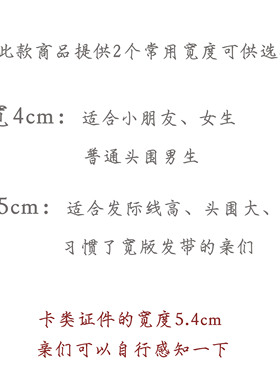 男生狼尾发带古风汉服头绳黑色