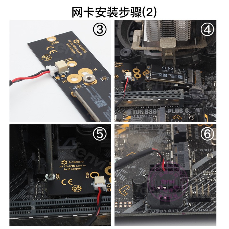 F-C228NG 黑苹果网卡转M.2 NGFF_keyM nvme接口转接板 - 图2