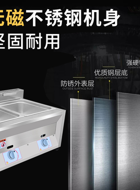 燃气油炸锅油炸炉商用机器双缸