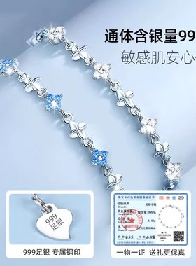 S999纯银幸运四叶草手链女生款2025新款手镯银饰生日礼物送女友