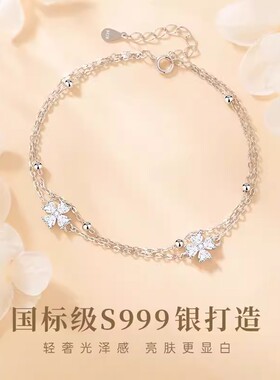 S925纯银四叶草手链女生款轻奢小众2026年新款银饰生日礼物送女友