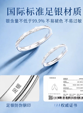 莫比乌斯环戒指情侣对戒女足银S999纯银一对款生日七夕礼物送女友