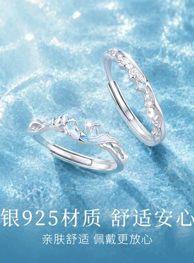 情侣对戒戒指一对款S925纯银轻奢高级感学生生日礼物送女友男友