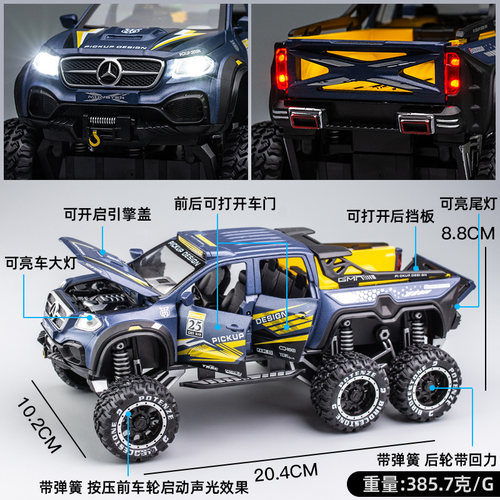 大轮大奔X皮卡6X6合金模型车仿真越野汽车儿童礼物回力大脚玩具车 - 图0