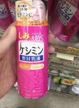 日本本土小林制药润白祛BAN保湿滋润补水化妆水乳液霜现货