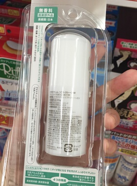 杜得乐止汗石腋下非止汗露走滚珠