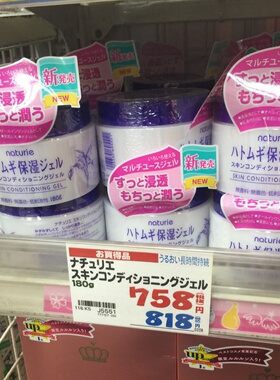 日本本土娥佩兰opera薏苡仁精华