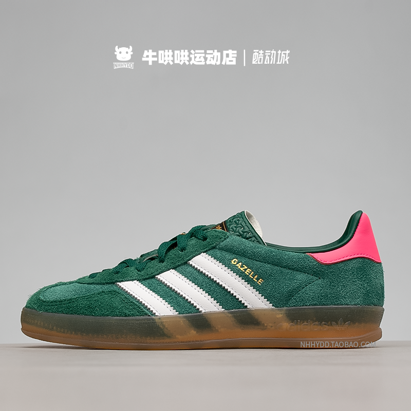 牛哄哄 Adidas Originals Gazelle Indoor浅紫白低帮板鞋 IG4994-图2