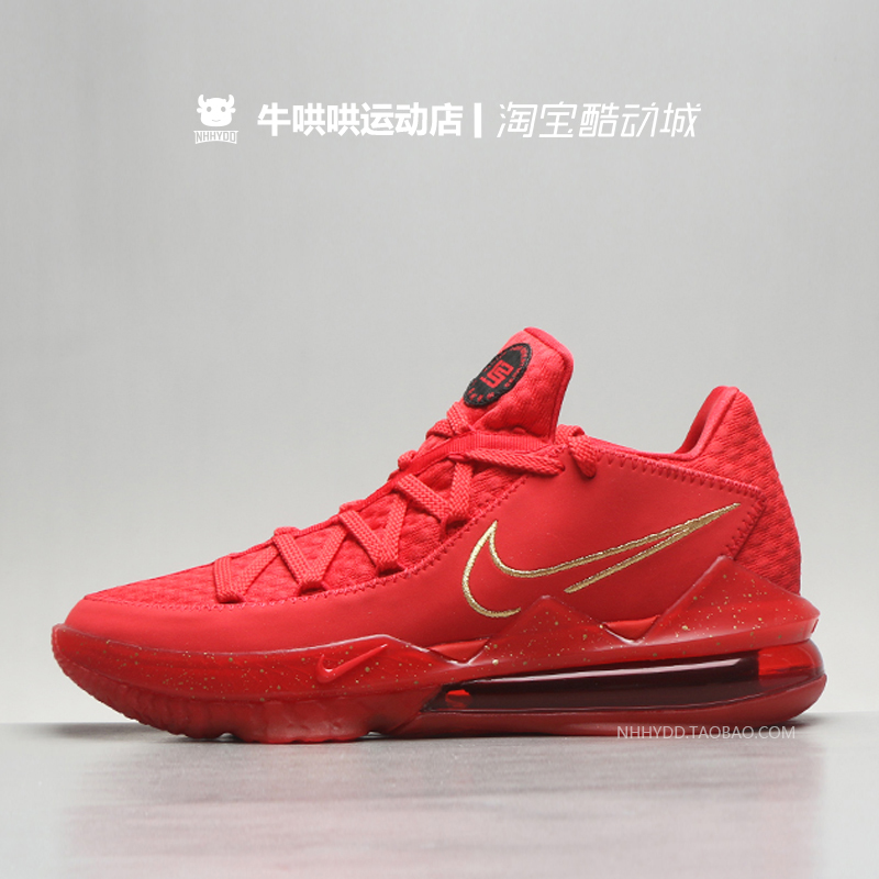 牛哄哄 Nike LeBron LBJ PH 詹姆斯17 大红实战篮球鞋 CD5009-600 - 图0