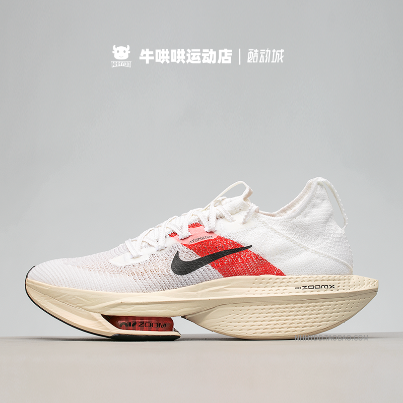 牛哄哄Nike Air Zoom Alphafly NEXT% 2公路竞速跑鞋 DV9425-300-图2