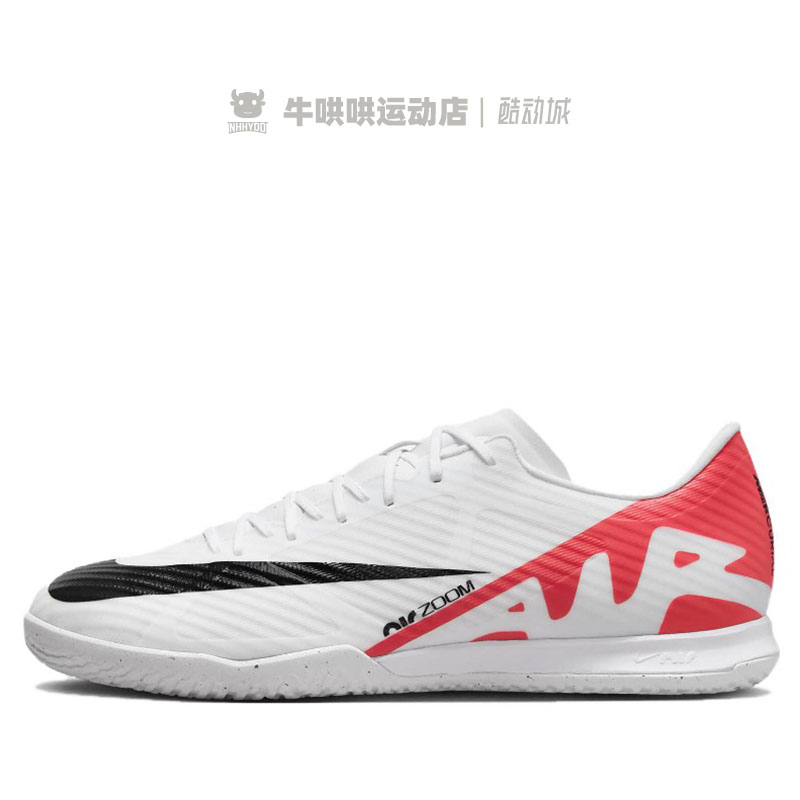 牛哄哄 Nike Zoom Mercurial Vapor 15 Academy TF绿橙DJ5635-343-图2