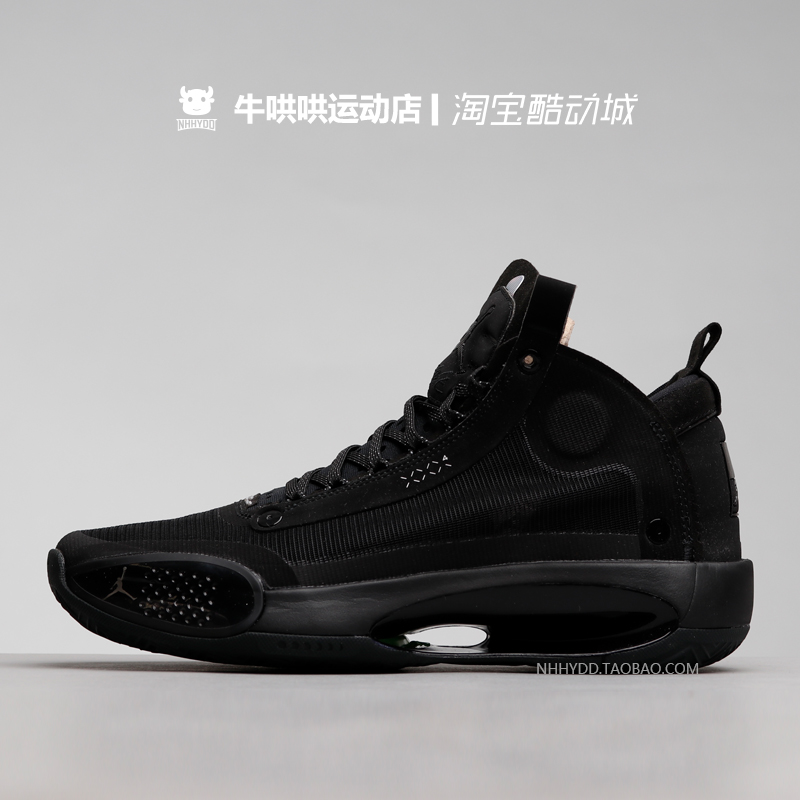 牛哄哄 Air Jordan 34 全明星 AJ34冰蓝郭艾伦镭射 BQ3381 CZ7748 - 图1