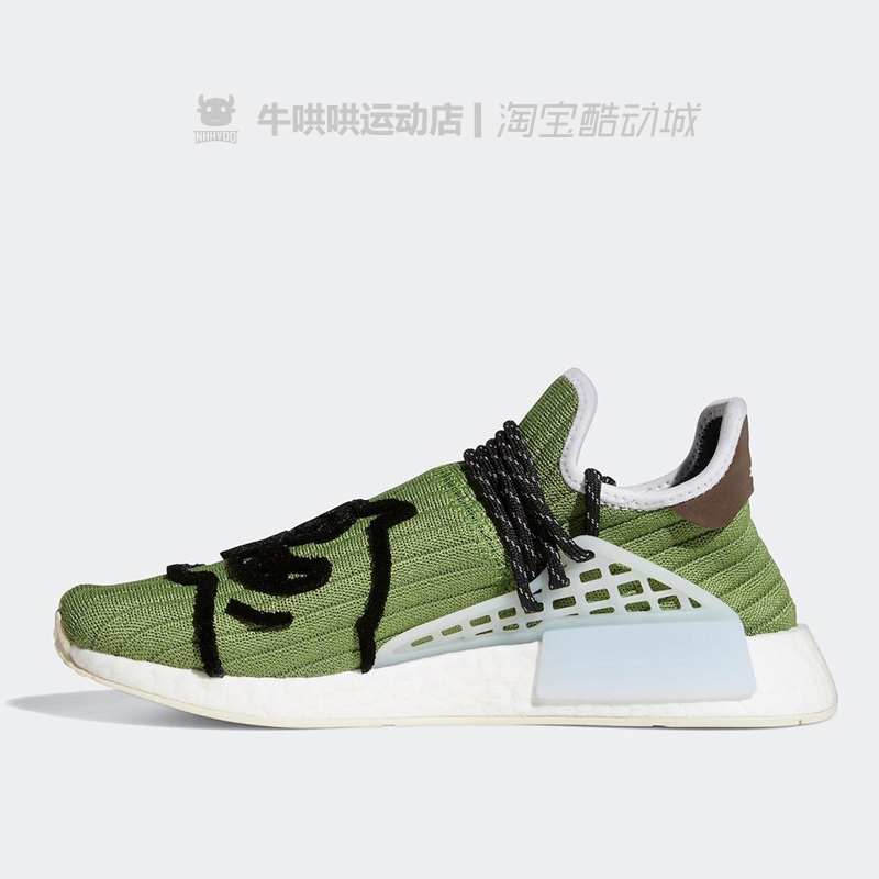 牛哄哄Pharrell X Adidas HU NMD亚限菲董联名纯黑跑步鞋 GX2487-图1