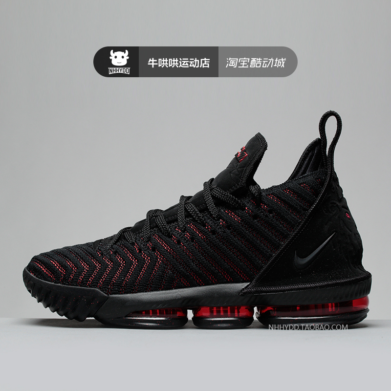 牛哄哄 Nike Lebron 16 LBJ16 詹姆斯 黑红彩虹篮球鞋 AO2595-002 - 图0