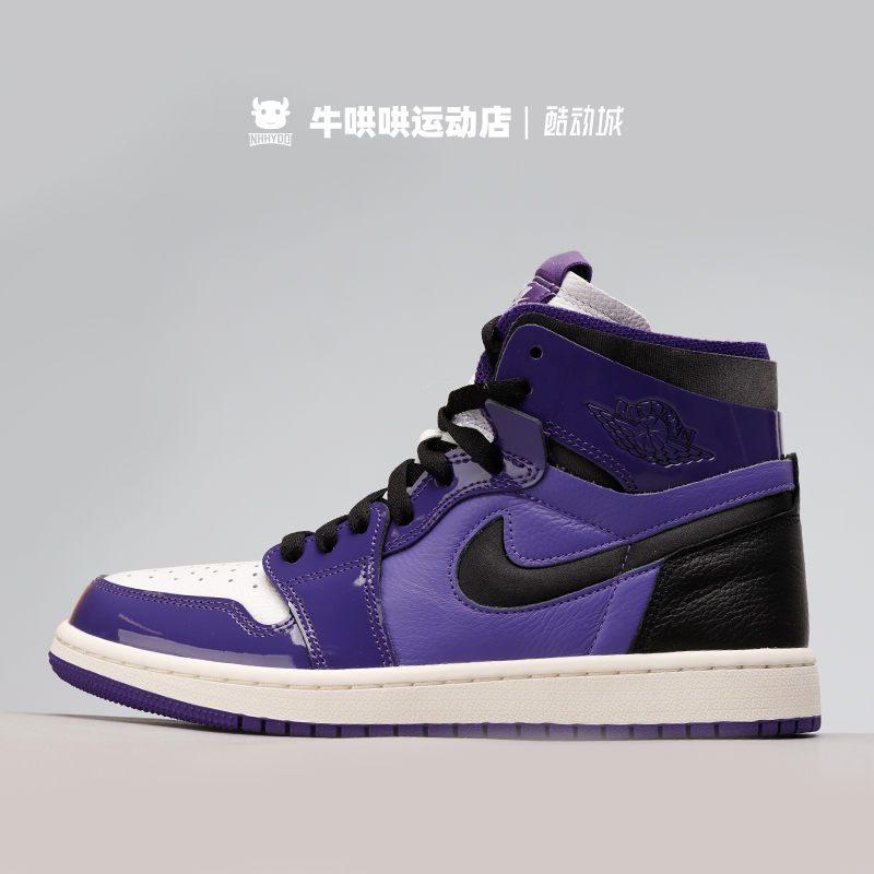 牛哄哄Air Jordan 1  Zoom Air CMFT AJ1 黑白紫篮球鞋CT0979-505 - 图0