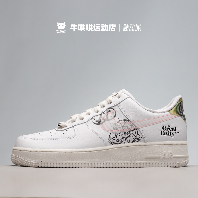 牛哄哄 NIKE AIR FORCE 1 AF1 全白情侣休闲鞋 板鞋 315115-112 - 图0