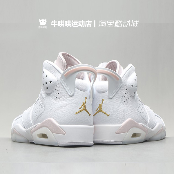 牛哄哄Air Jordan 6 Gold Hoops AJ6白粉女神耳环篮球鞋 DH9696-图2