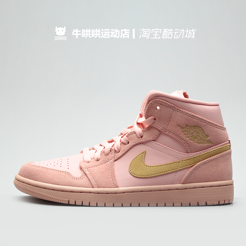 牛哄哄 Air Jordan 1 Mid AJ1 珊瑚金麂皮脏粉 BQ6931-852542-600 - 图2