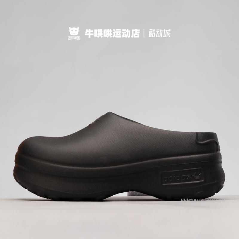 牛哄哄 Adidas Adifom Stan Smith Mule 黑褐色凉鞋 IE4626 - 图0