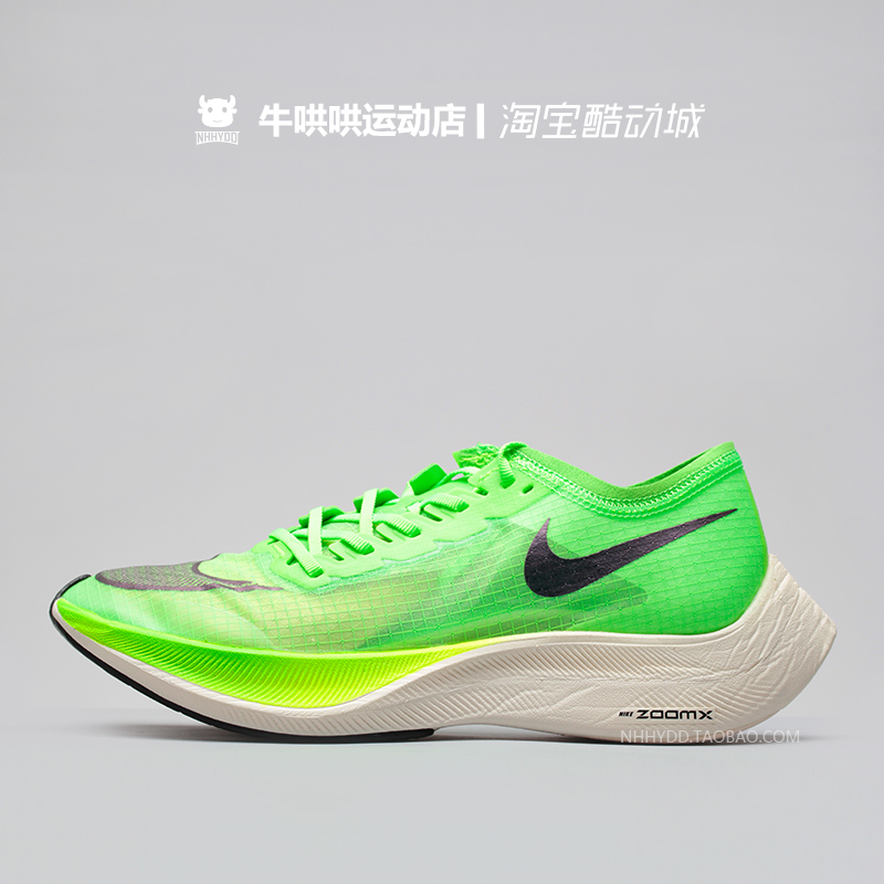 牛哄哄 Nike ZoomX Vaporfly Next% 白红专业马拉跑鞋 AO4568-102 - 图0