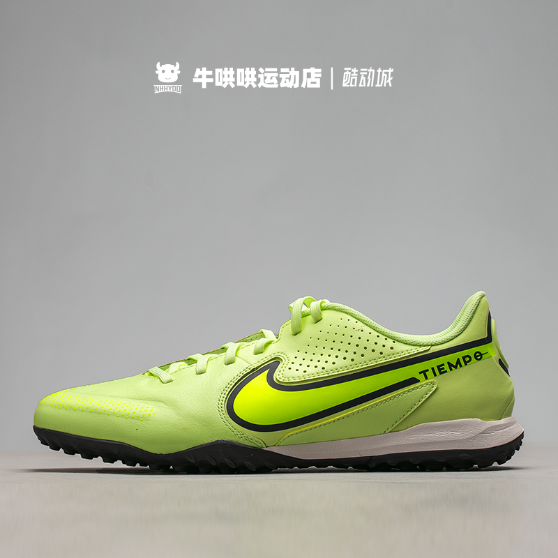 牛哄哄 Nike Tiempo Legend 9 Academy TF 绿色足球鞋 DA1191-705 - 图0