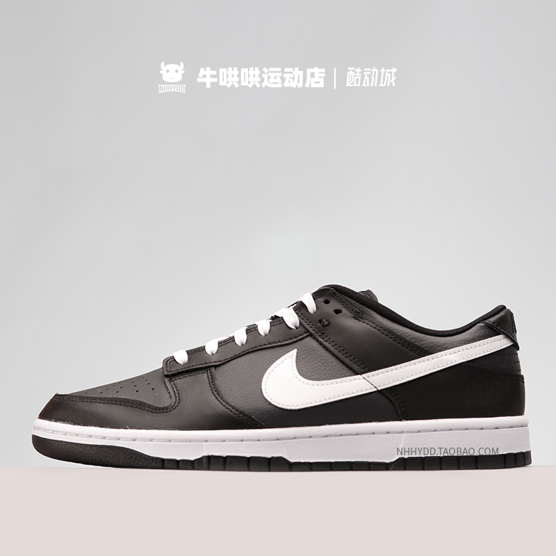 牛哄哄Nike Dunk Low Retro男子全黑低帮防滑休闲板鞋DJ6188-002-图0