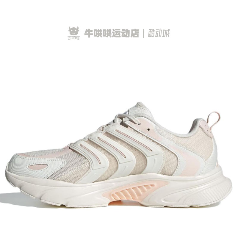 牛哄哄 Adidas Climacool Heat.Rdy Clima白色男女跑步鞋 IF6734-图1