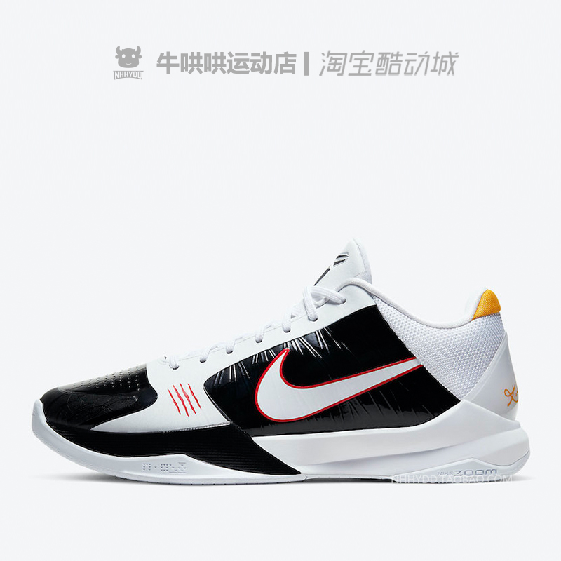 牛哄哄Nike Kobe 5 Bruce Alt黑白黄李小龙 CD4991-101-700-图1