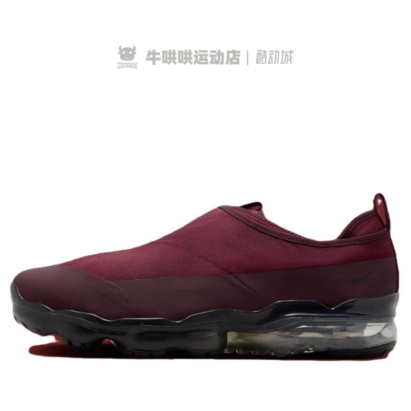 牛哄哄 Nike Vapormax Moc Roam 灰绿低帮男子跑步鞋 DZ7273-100 - 图0