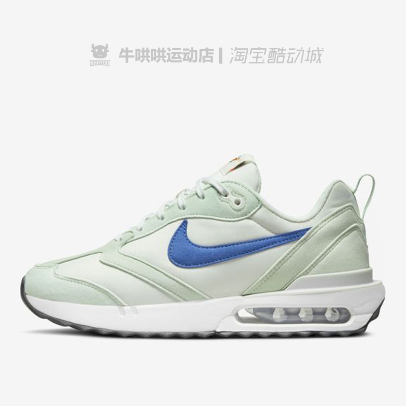 牛哄哄 Nike Air Max Dawn休闲运动跑步鞋 DQ4976-DC4068-DV1487-图1