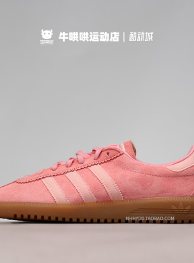 Adidas系带防滑耐磨休闲低帮板鞋