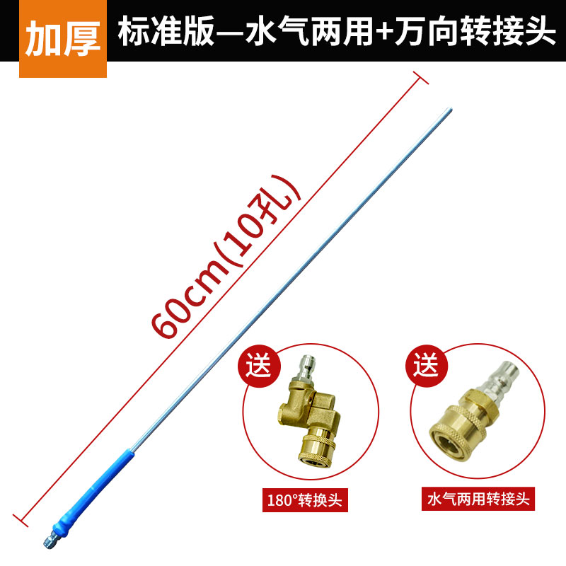 汽车水箱清洗工具吹水箱神器大货车散热箱洗车杆高压清洗水汽两用