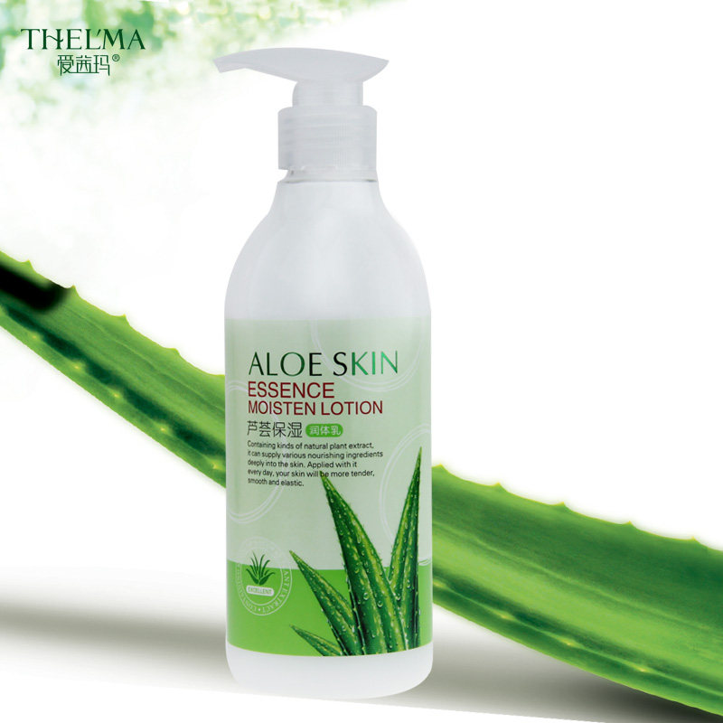 爱茜玛芦荟保湿300g去角质身体乳液 爱茜玛化妆品身体乳/霜