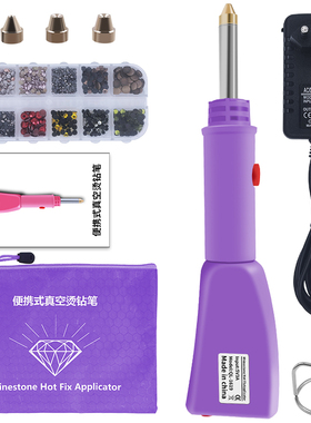 真空大吸力快速长时间贴钻钻工具
