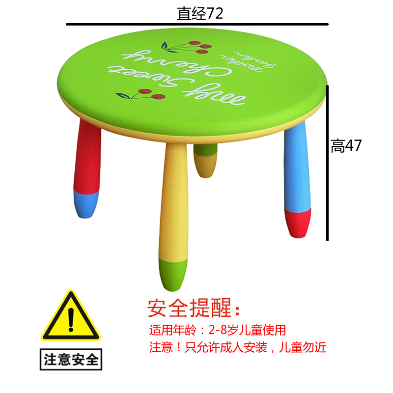 Children's desk and chair study table cartoon combination solid color round table
