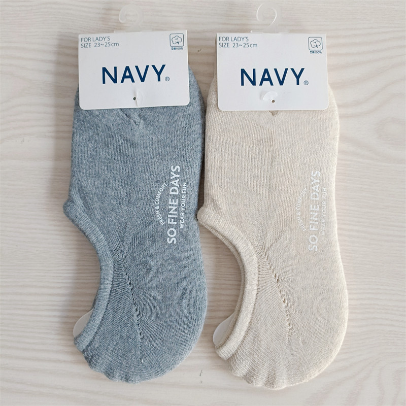 全店39元包邮NAVY出口日本外贸毛巾底加厚船袜隐形冬季保暖不冻脚,淘宝优惠券,粉丝福利购,淘宝优惠卷
