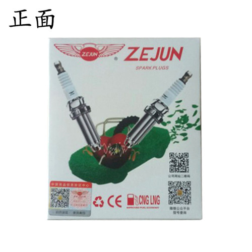 油气两用火花塞卡罗拉雅力士逸致威驰1.6三爪极铱金天燃气CNG花冠 - 图2