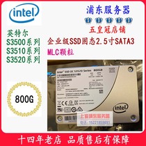 mlc grain Intel800G 480G solid state SSD hard disk SATA S3520 enterprise class 960G 500G1T