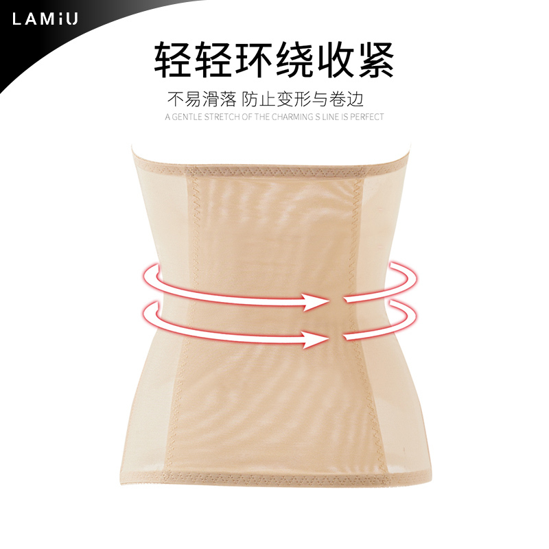 兰缪 塑身型上衣束腰燃脂收瘦身小肚子神器高弹力收腹带女士 LAMiU 兰缪 塑身型上衣束腰燃脂收瘦身小肚子神器高弹力收腹带女士 LAMiU